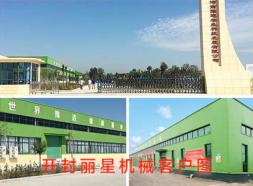 河南豫道引进sthpzx设备