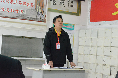 sthpzx机械公司例会