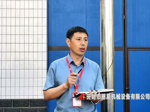 sthpzx机械6S管理检查