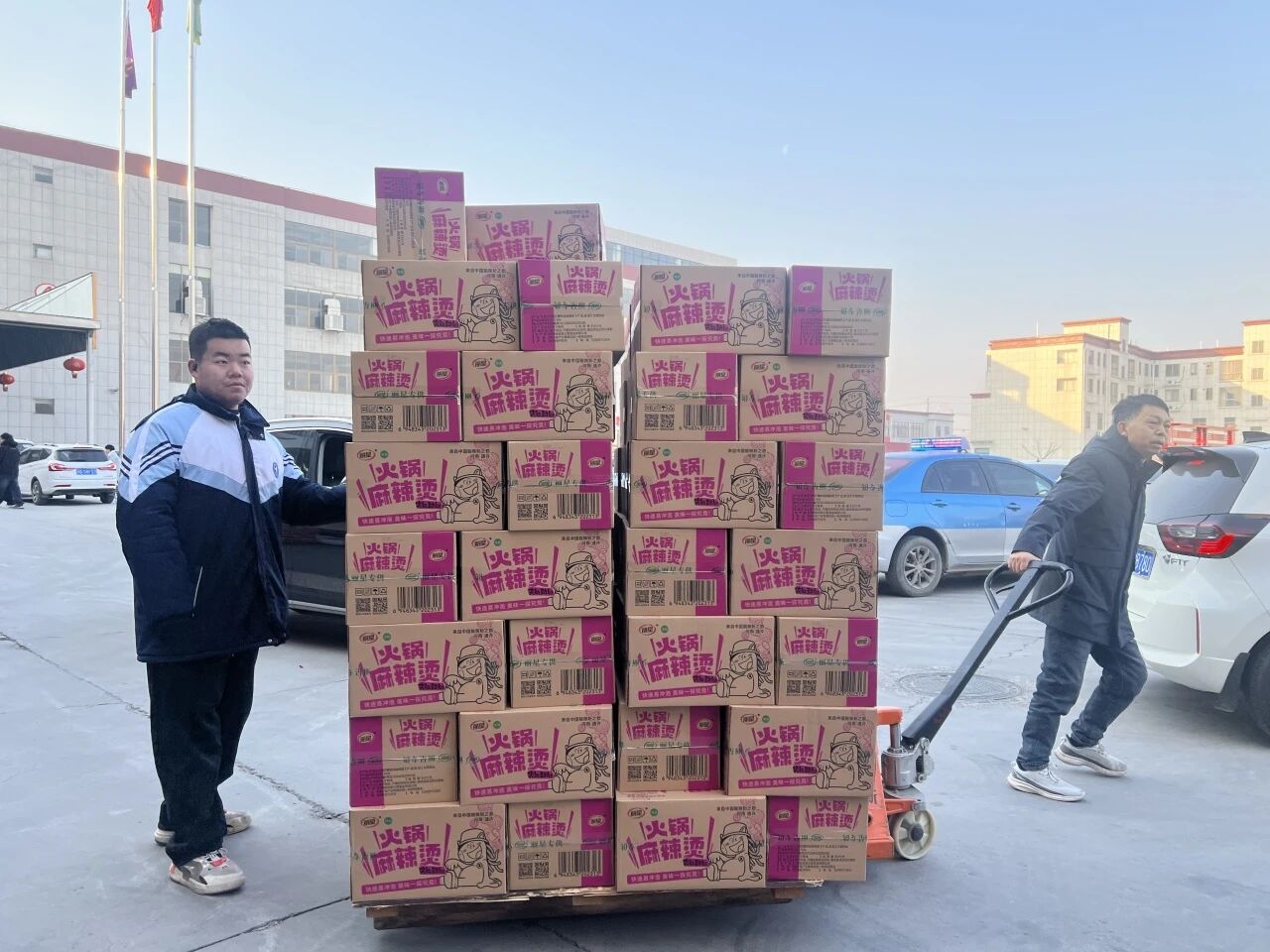 年货福利.jpg