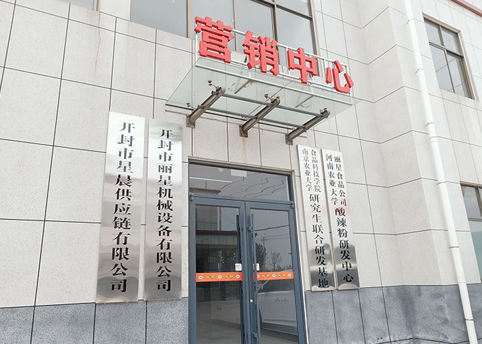 致新老客户：sthpzx机械厂区迁址温馨告知