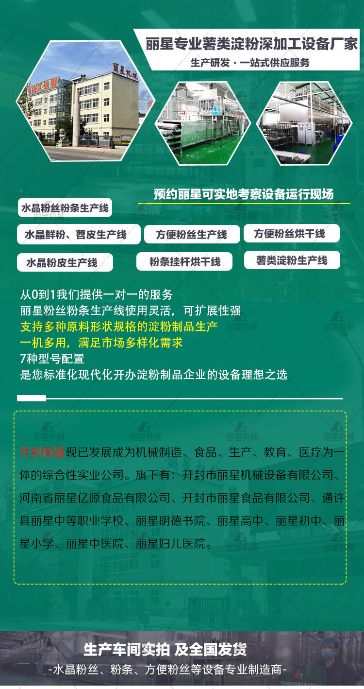 sthpzx机械.jpg